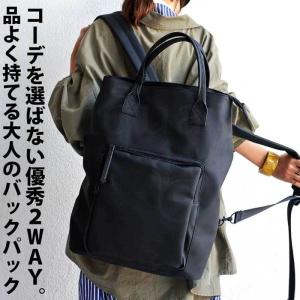 antiqua（アンティカ） 2wayバッグ バックパック バッグ レディース 鞄