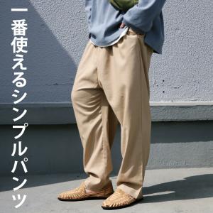 ボトムス メンズ レディース 綿 麻 綿麻 コットン リネン