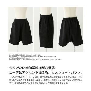 ショートパンツ パンツ メンズ ボトムス ひざ...の詳細画像1