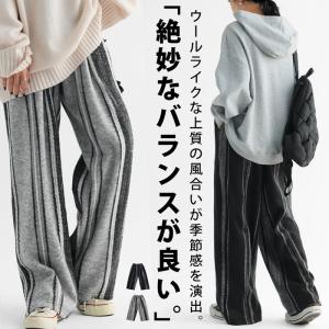 ニットソーパンツ パンツ レディース ボトムス ロング 送料無料・メール便不可｜antiqua