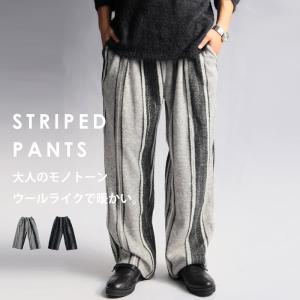 ニットソーパンツ パンツ メンズ ボトムス ロング 送料無料・メール便不可【Z】｜antiqua