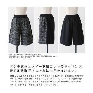ハーフパンツ パンツ レディース ボトムス ひ...の詳細画像1