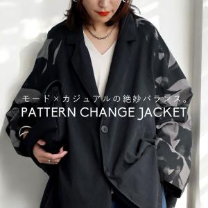 柄切り替えジャケット ジャケット レディース ア...の商品画像