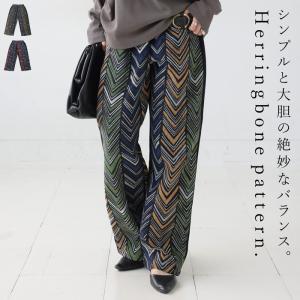 【クリアランスバーゲン50％OFF！4日10時迄】ヘリンボーンパンツ パンツ レディース ボトムス・メール便不可 返品キャンセル交換不可