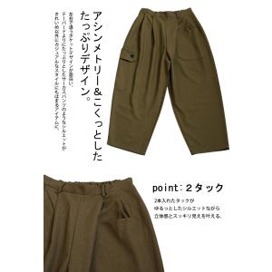 ポケットデザインパンツ バレルレッグ パンツ ...の詳細画像5