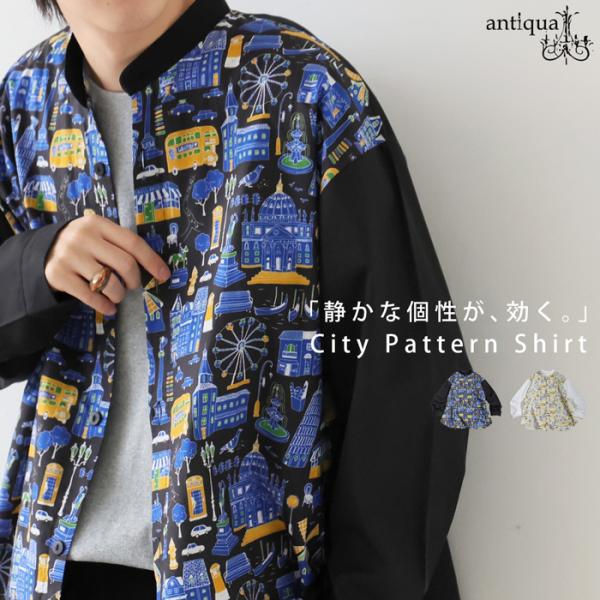 街柄 切替 シャツ メンズ トップス スタンドカラー 送料無料・再入荷 80ptメール便可