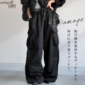 2026年1月】H BEAUTY&YOUTH UNITED ARROWS レディースカーゴパンツの