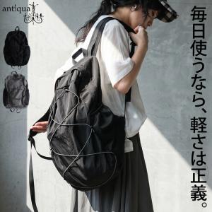 リュック レディース ナイロン A4対応 超軽量 送料無料 ・500ptメール便可