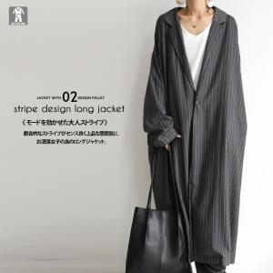 アウター ジャケット ロングジャケット レディース 長袖