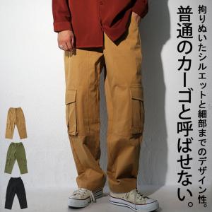 パンツ メンズ パンツ 長ズボン カーゴ セットアップ 綿 送料無料 再再販 メール便不可 クリスマス Zk Antiqua アンティカ 通販 Yahoo ショッピング
