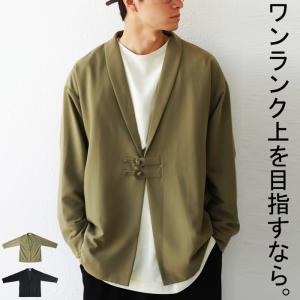 クリアランスバーゲン!開催!シノワズリージャケット