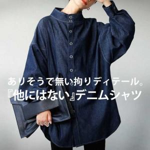 リングスナップ デニムシャツ レディース トップス 綿