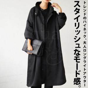 スタンドカラー ロングコート レディース アウター 薄手 送料無料・500ptメール便可