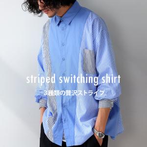 切り替えシャツ シャツ メンズ トップス 羽織り 送料無料・80ptメール便可【Z】｜antiqua