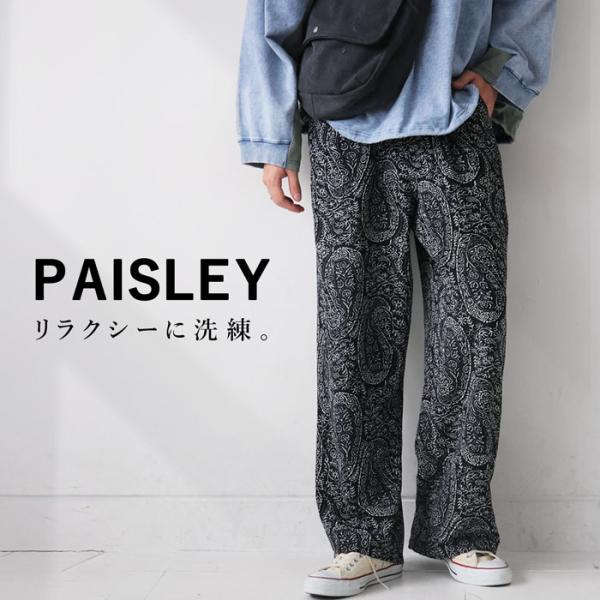 ペイズリー柄 ワイドパンツ パンツ メンズ ボトムス 送料無料・再入荷 100ptメール便可
