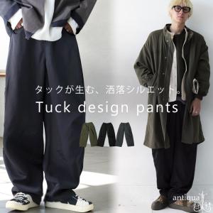 タックワイドパンツ メンズ ロング ボトムス 送料無料・100ptメール便可
