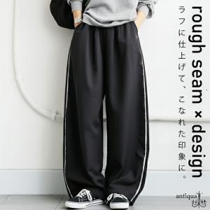 【決算大特価50％OFF！31日10時迄】切り替えパンツ パンツ レディース ボトムス ロング ・500ptメール便可｜antiqua(アンティカ)