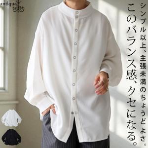 スタンドカラー シャツ メンズ トップス 長袖 送料無料・再入荷 メール便不可