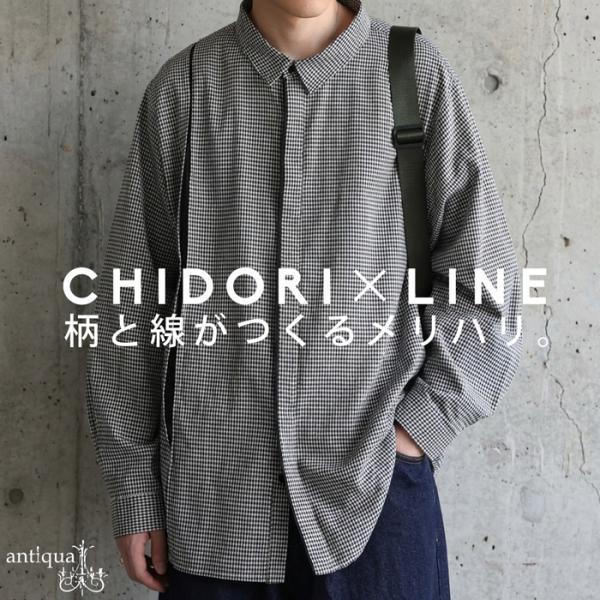 千鳥柄 ラインデザイン シャツ メンズ トップス 送料無料・メール便不可