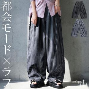 ストライプ柄 ワイドパンツ レディース ロング丈...の商品画像