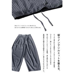 ストライプ柄 ワイドパンツ レディース ロング...の詳細画像4