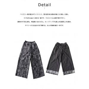 ワイドパンツ メンズ ペイズリー調 総柄 ロン...の詳細画像3