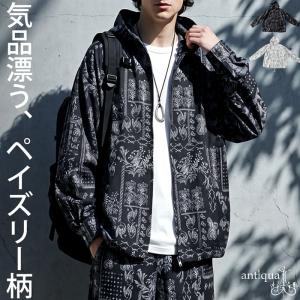 パーカー メンズ 長袖 ペイズリー調 シアー 総柄 送料無料 ・80ptメール便可 父の日
