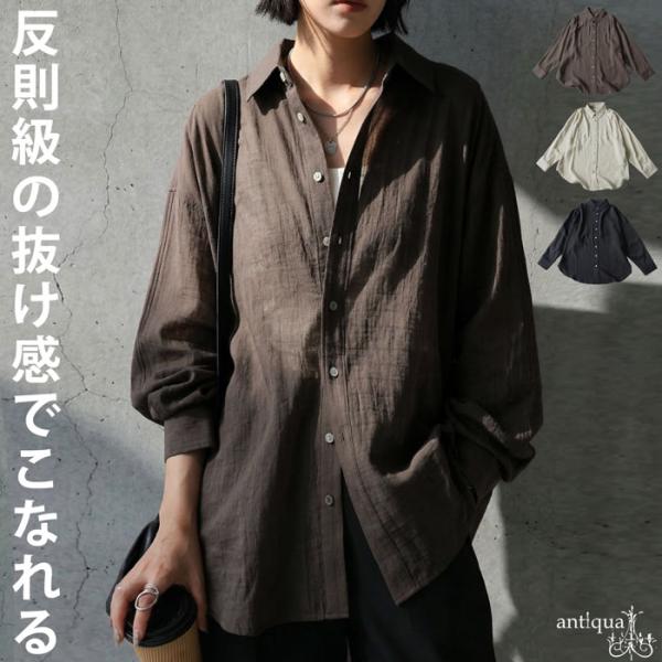 シャツ レディース 長袖 無地 レギュラーカラー 送料無料・80ptメール便可