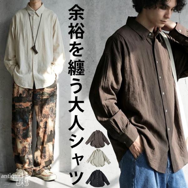 シャツ メンズ 長袖 無地 レギュラーカラー 送料無料・80ptメール便可