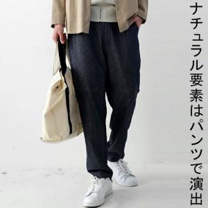 【202305削除候補】ボトム パンツ テーパード 綿 麻 メンズ テーパードパンツ 送料無料・再再販。メール便不可