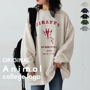 アニマル カレッジロゴ トレーナー レディース ...の商品画像