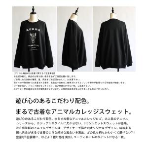 アニマル カレッジロゴ トレーナー レディース...の詳細画像1