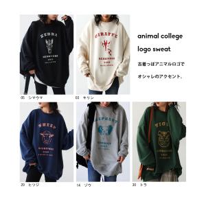 アニマル カレッジロゴ トレーナー レディース...の詳細画像2