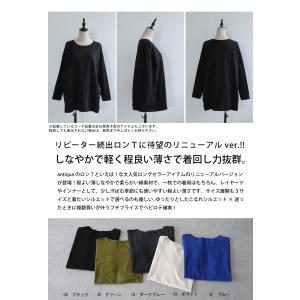 コットンロンT ロンT レディース トップス ...の詳細画像1