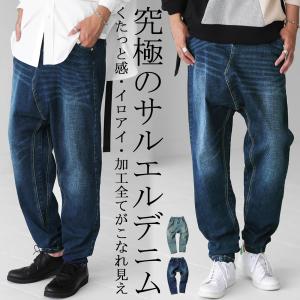 サルエルデニムパンツ メンズ ボトムス デニムパ...の商品画像