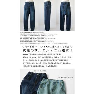 サルエルデニムパンツ メンズ ボトムス デニム...の詳細画像1