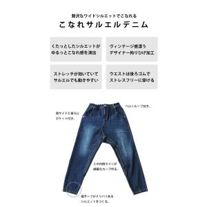 サルエルデニムパンツ メンズ ボトムス デニム...の詳細画像4