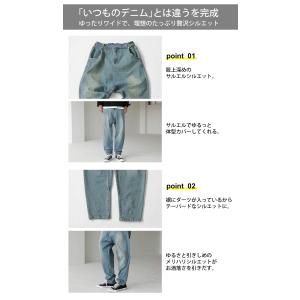 サルエルデニムパンツ メンズ ボトムス デニム...の詳細画像5