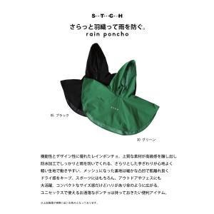 ANTIQUA GOLF×STCH レインポン...の詳細画像1