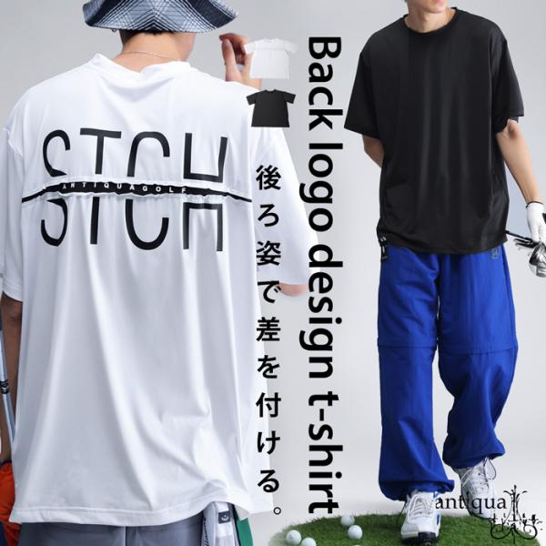 ANTIQUA GOLF×STCH Tシャツ メンズ 送料無料・80ptメール便可