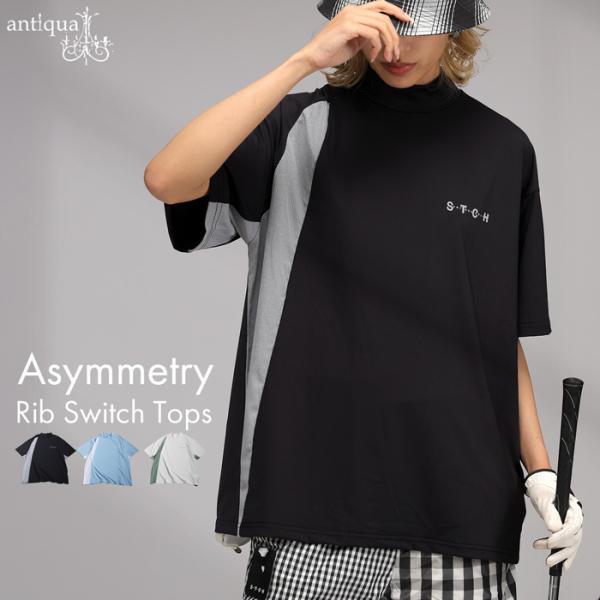 ANTIQUA GOLF×STCH ロゴトップス 送料無料・80ptメール便可