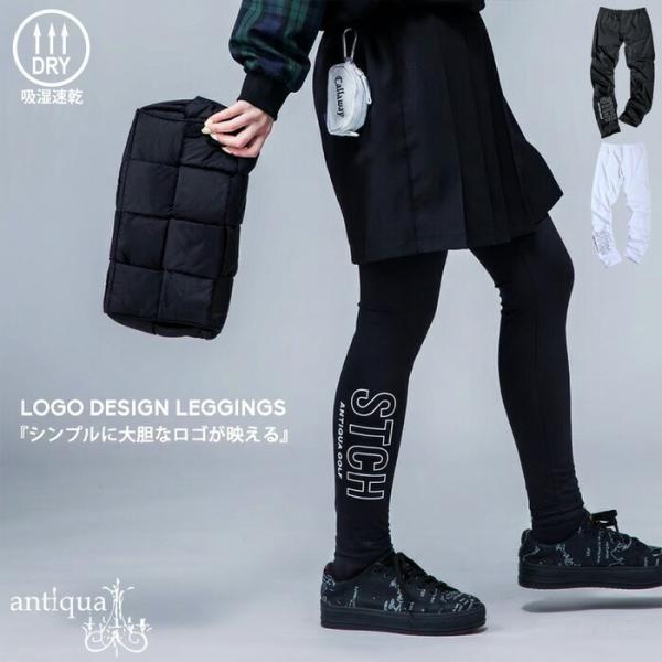 ANTIQUA GOLF×STCH ロゴレギンス 送料無料・再入荷 80ptメール便可