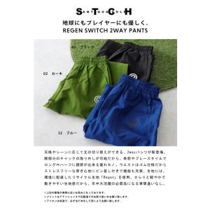 ANTIQUA GOLF×STCH パンツ レ...の詳細画像1