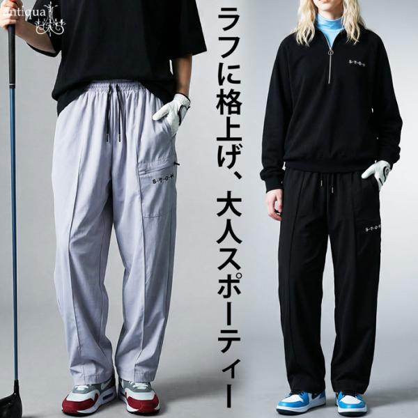 ANTIQUA GOLF×STCH イージーパンツ レディース 送料無料・80ptメール便可