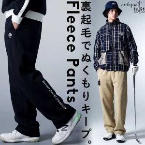 ANTIQUA GOLF×STCH パンツ メンズ 送料無料・メール便不可