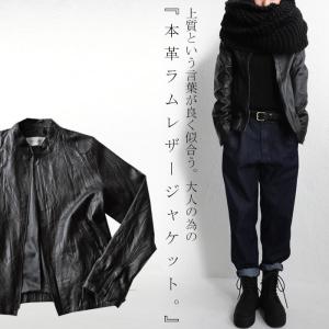 【202305削除候補】ジャケット トップス アウター 革ジャン ラムレザージャケット・再再販。メール便不可