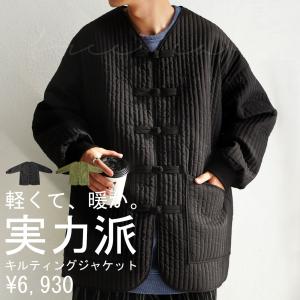 キルティング チャイナジャケット メンズ アウター 再再販。不可