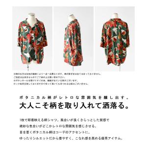 ボタニカル柄 開襟シャツ シャツ メンズ トッ...の詳細画像1