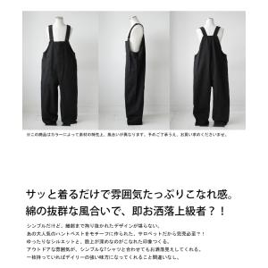 サロペット メンズ ロング ボトムス 無地 ゆ...の詳細画像1