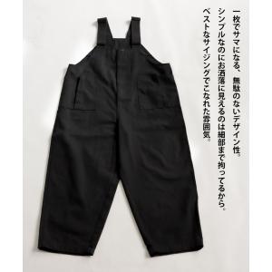 サロペット メンズ ロング ボトムス 無地 ゆ...の詳細画像4